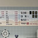 대게명가 기흥호수점 이미지