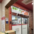 CU편의점 잠실점 이미지