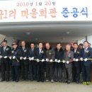 송곡1리 이미지