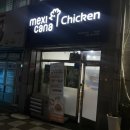 멕시카나작전점 | [인천/계양구] 멕시카나 치필링 내돈내산 포장후기
