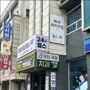 라이크짐 이미지
