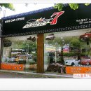 아스팔트7부산점 이미지