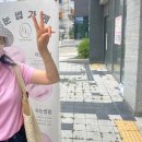 눈썹가게 - 전주시 덕진구 | [천안] 깐달걀 되는 피부관리 : 스킨플래닝 청수동 눈썹가게 만족후기
