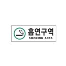 초록사인