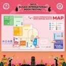 2023 부산국제락페스티벌후기