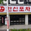 용봉택지로 이미지