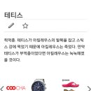 테티스 이미지