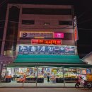 까치산역 방송댄스 강서구댄스학원 딥무브댄스학원 후기