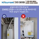 구리LPG충전소 이미지