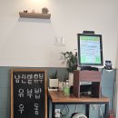 남산밑유부 이미지