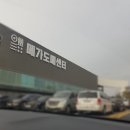메가마트 메가도매센터 천안점 이미지