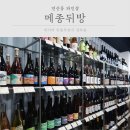 메종뒤방 이미지