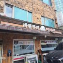 금호먹거리 | [금호역맛집] 금남시장 인근 숨은 동네맛집, '바람부리명태찜 금호점'