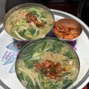 은행식당