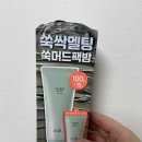 이중세안 이미지