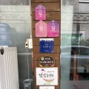 몽실마을 | 부산 아미동 : 부산의 맛 국밥맛집 ‘몽실종가돼지국밥‘ 후기