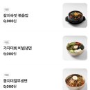 중문교회 | [제주/서귀포]제주도 흑돼지 맛집<숙성도 중문점>후기