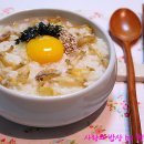 전통죽집 이미지