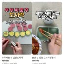 "남편 도시락 싸는 노예냐"…주부 유튜버에 무슨 일이 이미지