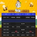 홍쌤의일본어교실
