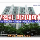동성아파트(1181)? 이미지