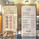 세븐일레븐(오류점)