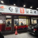 안동뒷고기 | [대구 죽전동 맛집] 현지인 뒷고기 맛집 ‘안동뒷고기 죽전점’ 내돈내산 후기