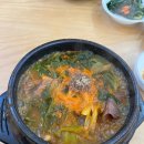 복영양탕 이미지