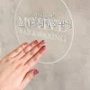 잠실새내역(6번출구뒤) | 잠실새내역 네일 아트 모티브네일 이달의아트 후기
