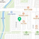 신촌불닭발종로빈대떡