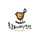 참새떡방앗간 - 남구 진다리로 21 | 참새떡방앗간