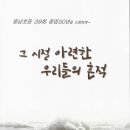 웅남초등학교 티스토리