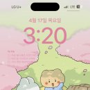 나 여태까지 작년달력 배경화면으로 하고있었어 이미지