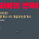 제이리치부동산공인중개사사무소 이미지