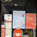 봉산동 75-4(꽃돌게장1번가 제2주차장 앞) (편측) | 여수 꽃게장 맛집 꽃돌게장1번가 공휴일 방문 웨이팅 / 대기시간