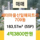 이마트에브리데이 인천논현점 이미지