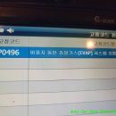 타임빌라스시스템