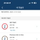 소닉메이트 이미지