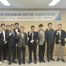 한국기계전자시험연구원 충북넷
