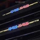 하이빌고시원 - 강동구 풍성로 204 | 하이빌고시원 방음 걱정, 실제로 어땠을까?