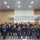 그린축산2 이미지