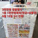 성경기업마트 이미지