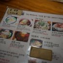 유타로 이미지