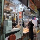 전통떡집