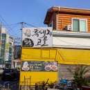 우신낚시.슈퍼