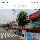 김밥천국(토평점) 이미지