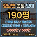 만석공인중개사사무소 이미지