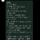 [인턴일상] 2주년에 모했냐면요👫💭 , 친구들과 “느좋”을 찾아서 , 연말을 느껴보자~!