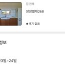 노모어피자청주 이미지