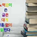 기쁨주는평생교육원 이미지